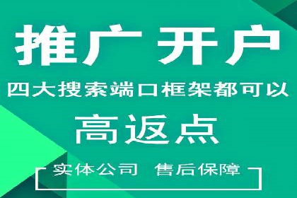 SEM外包优化企业SEO案例剖析