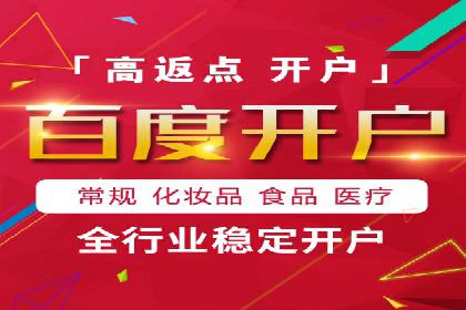 百度竞价推广公司成功故事：一家企业的网络广告蜕变之路