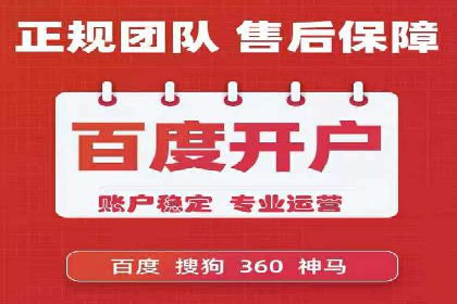 跨界信息流广告推广案例分析