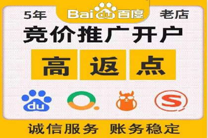 某行业SEM代运营实战经验分享